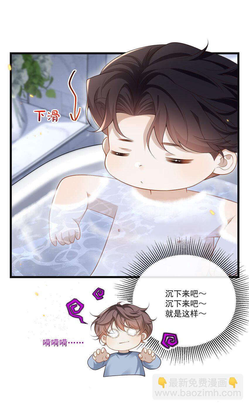 010 秘密被发现了？！6
