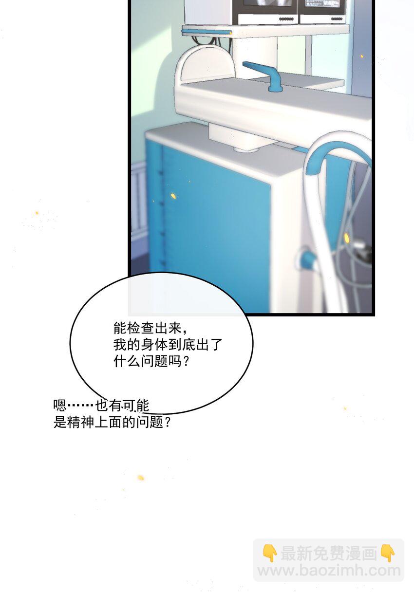 011 生无可恋！10