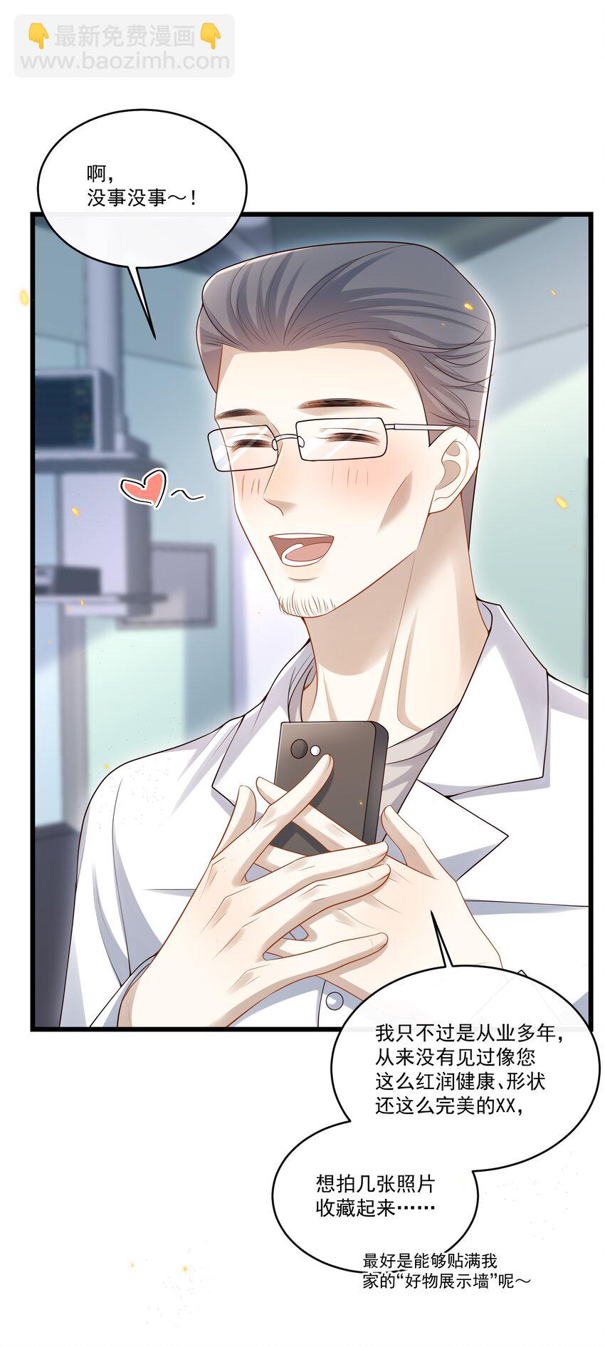 011 生无可恋！15