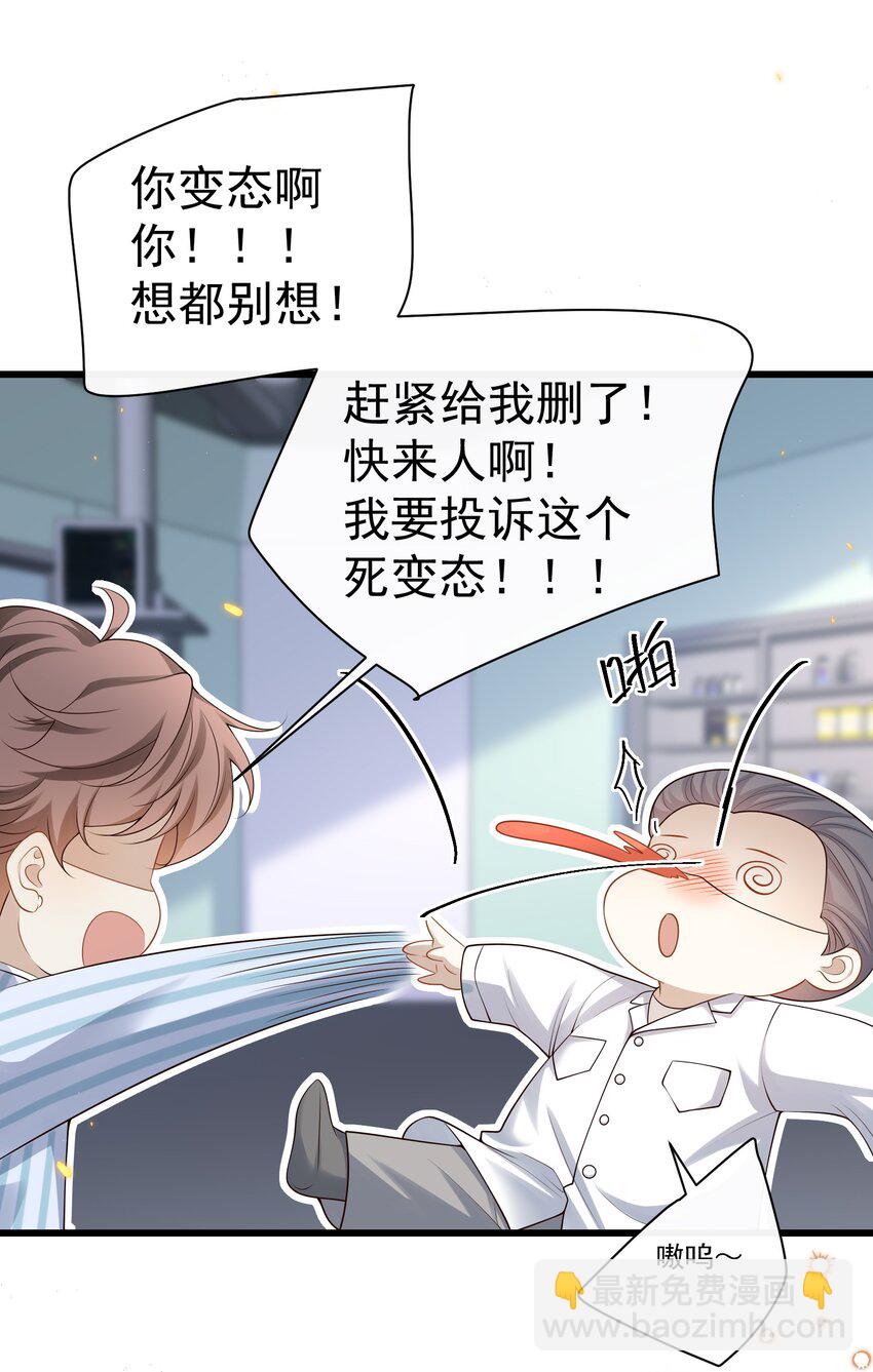 011 生无可恋！16