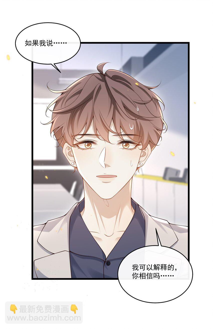 011 生无可恋！2