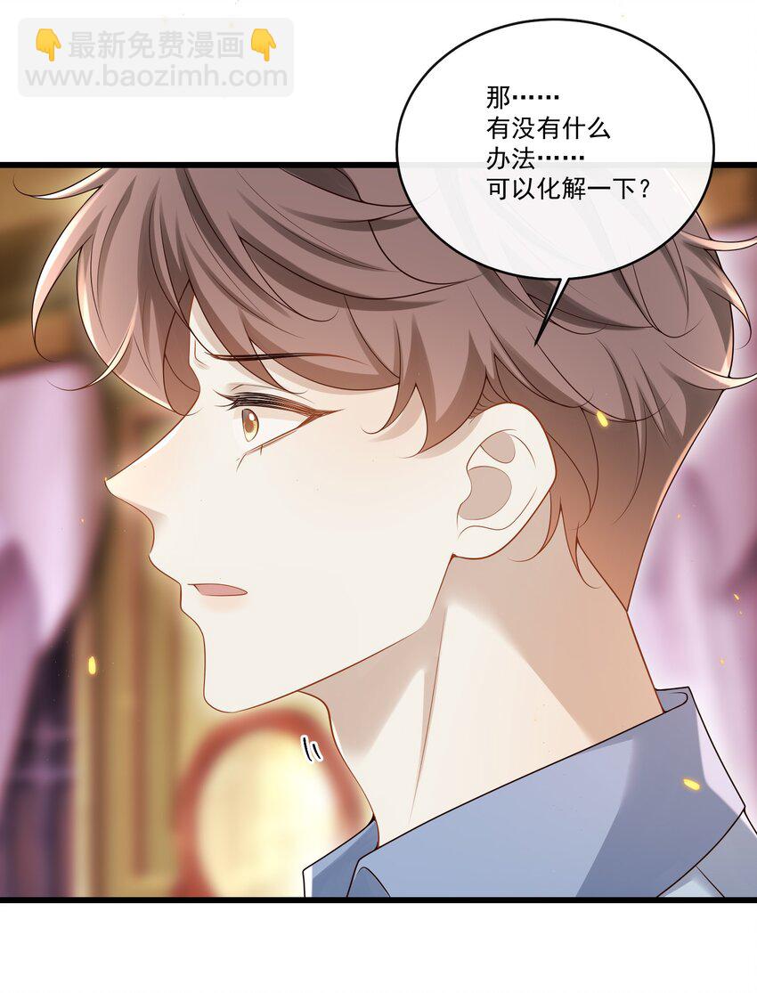 011 生无可恋！20
