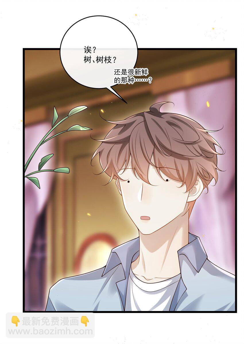 011 生无可恋！23