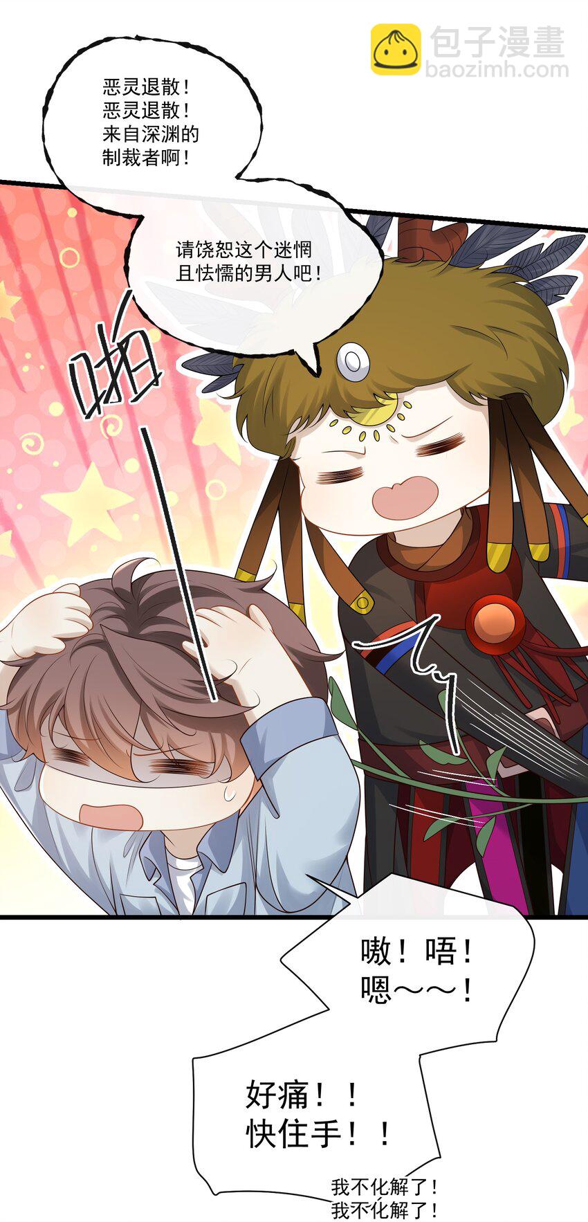 011 生无可恋！25