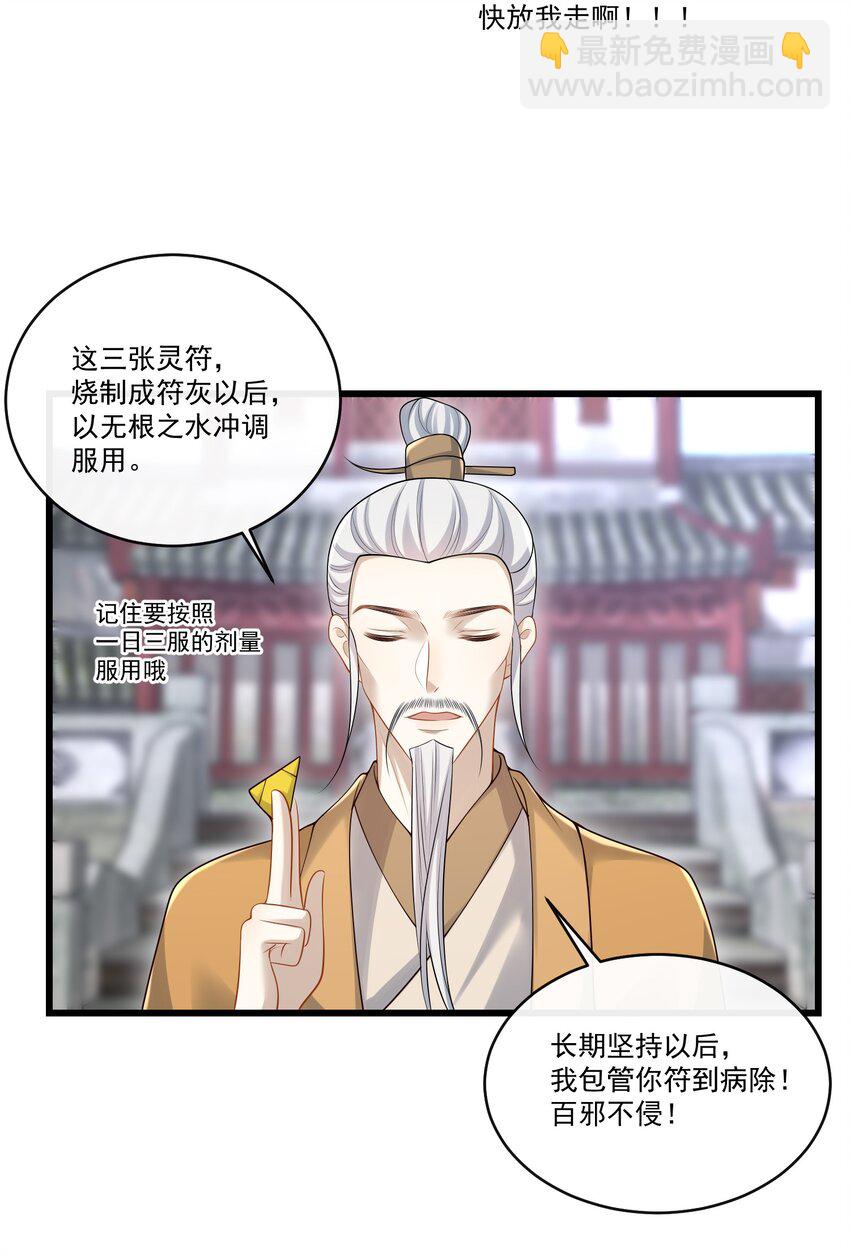 011 生无可恋！26