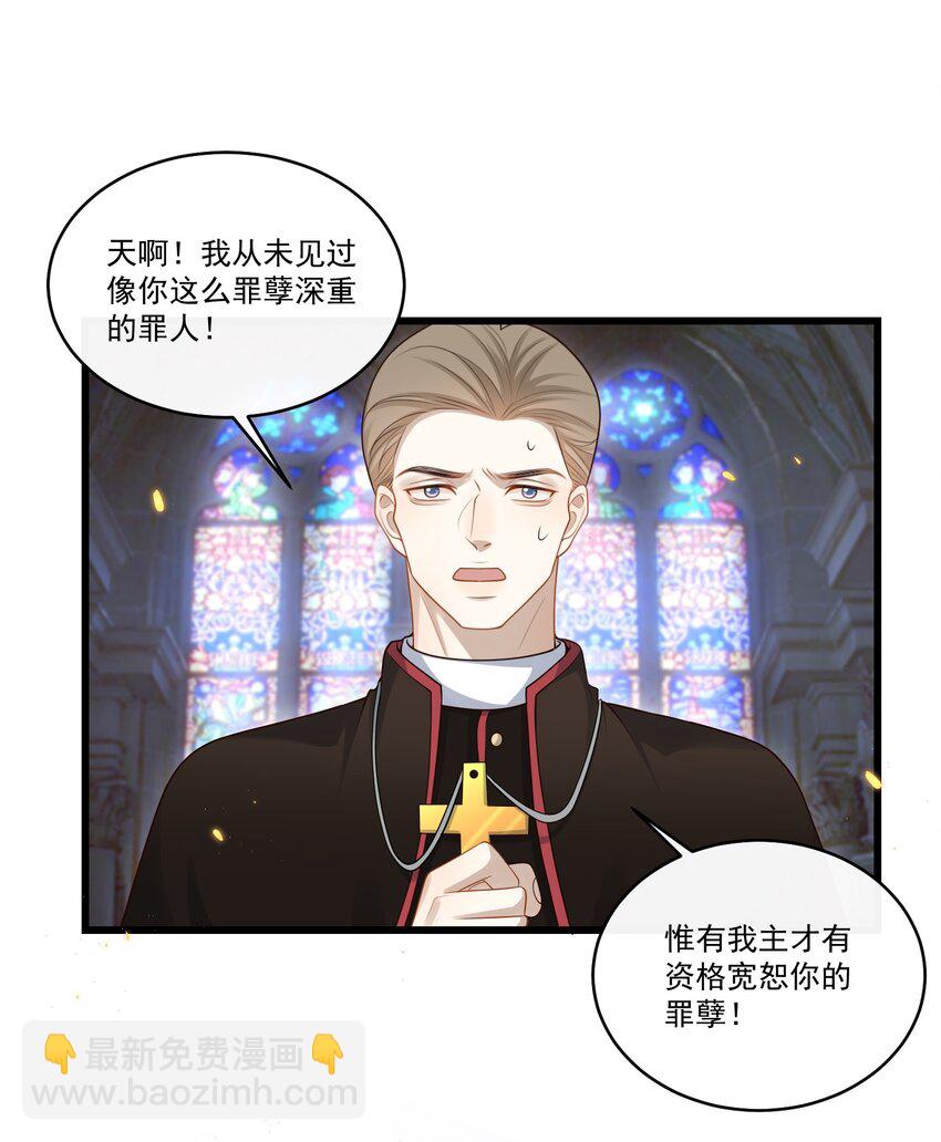 011 生无可恋！28
