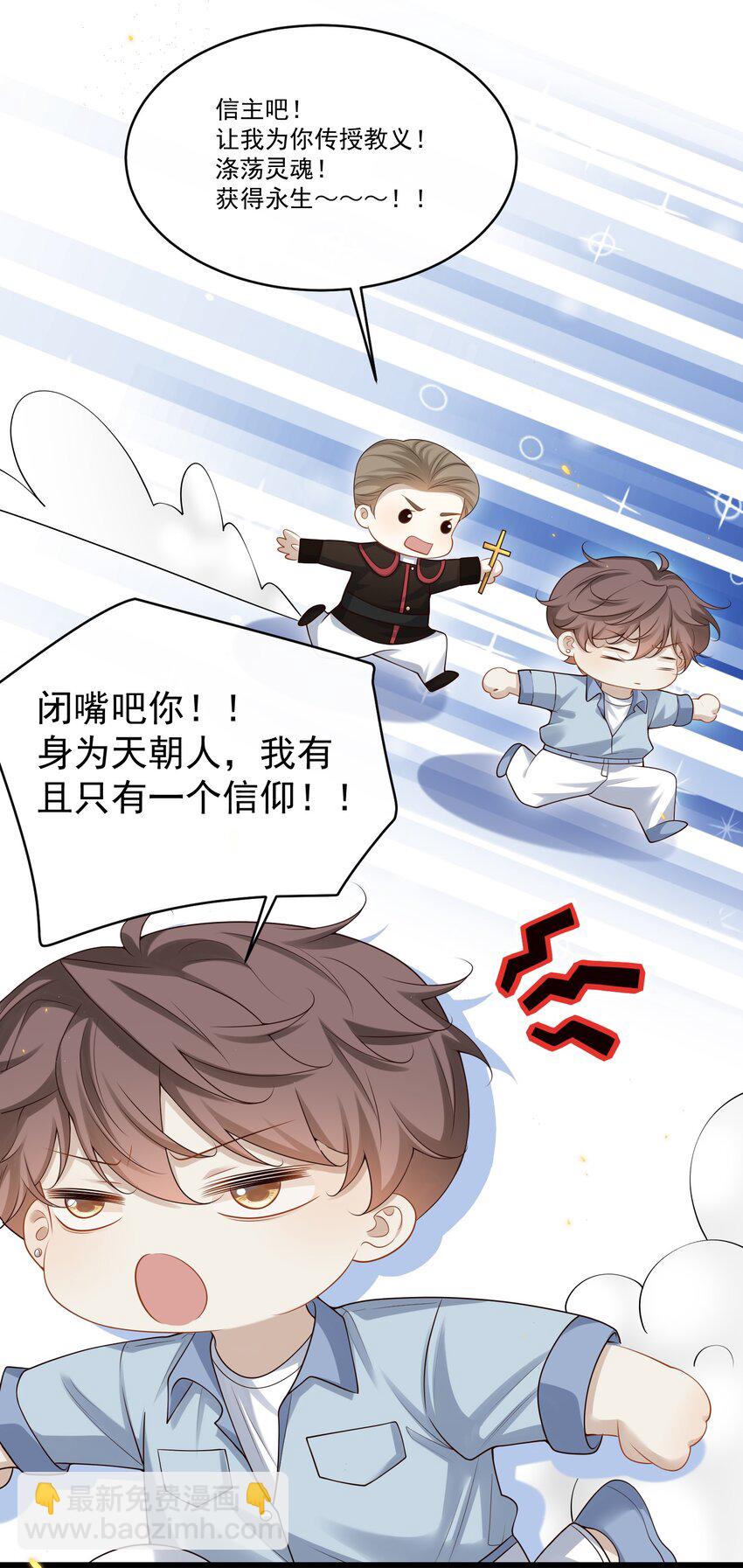 011 生无可恋！29