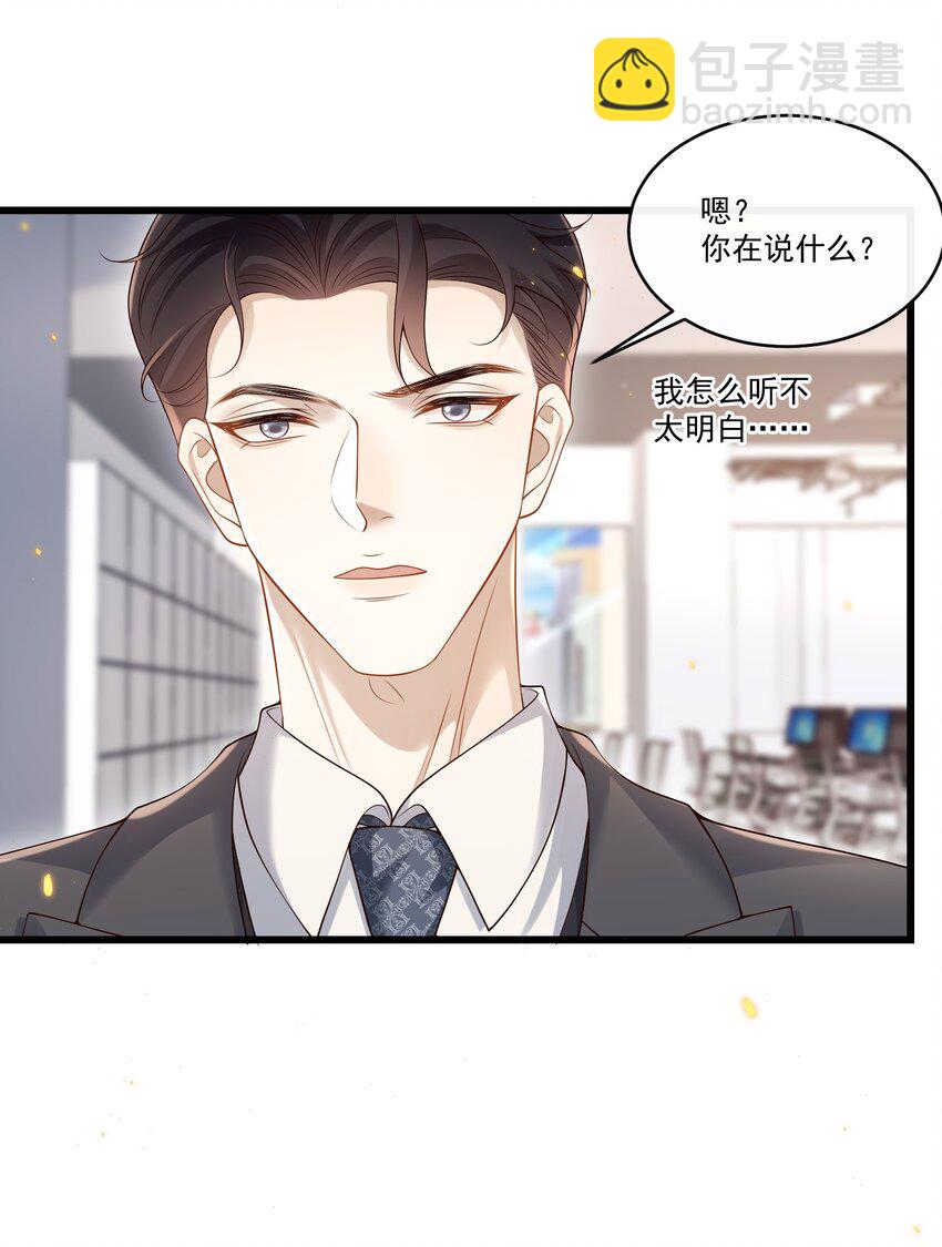 011 生无可恋！3