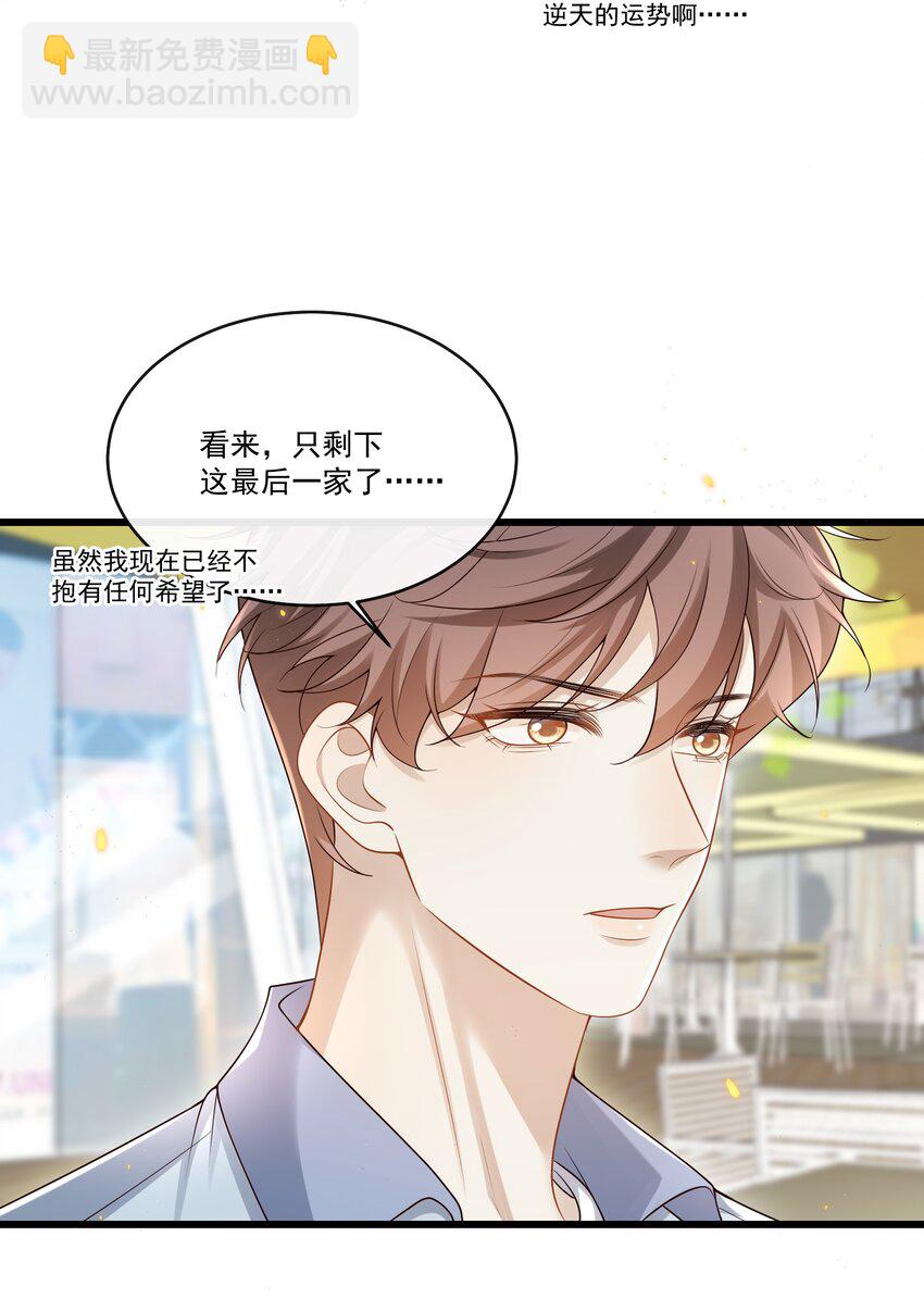 011 生无可恋！33