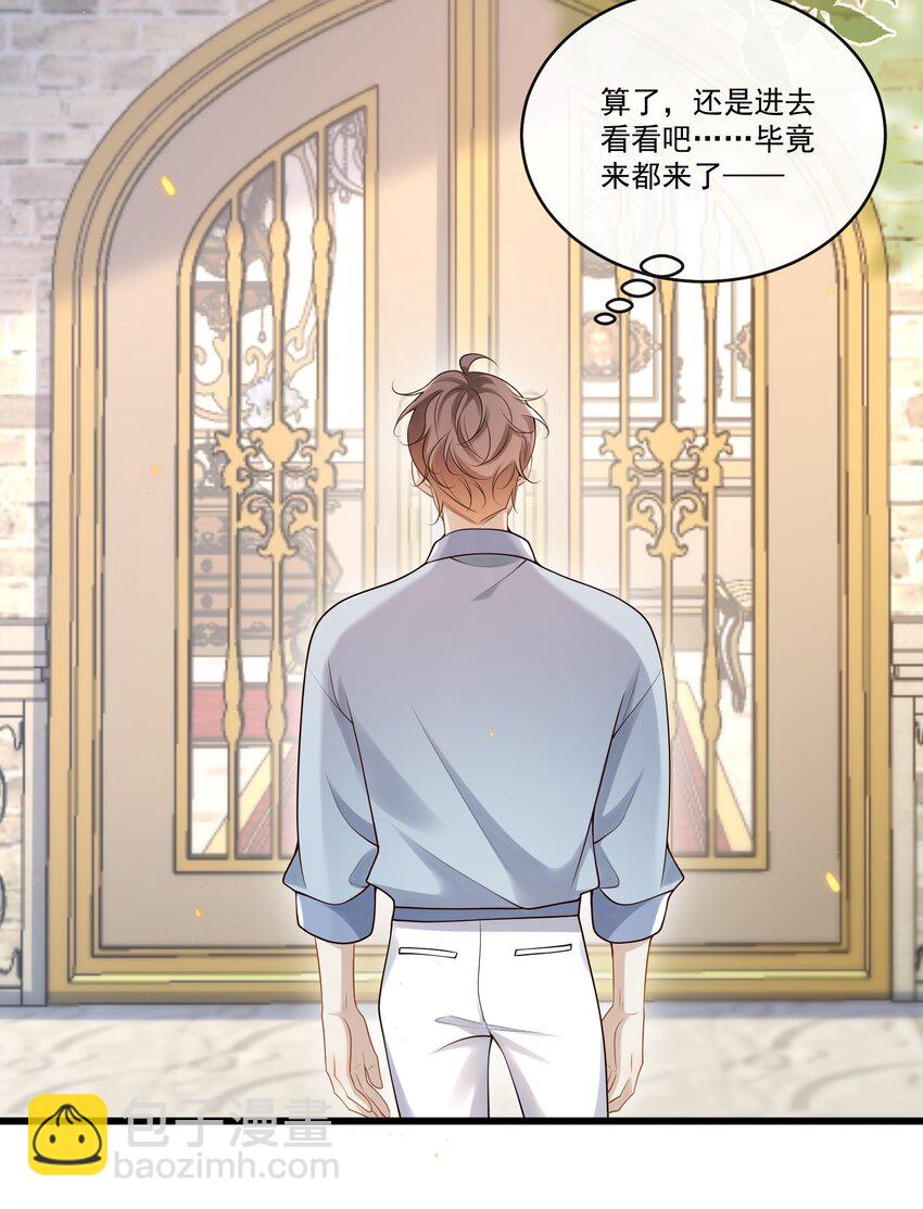 011 生无可恋！35