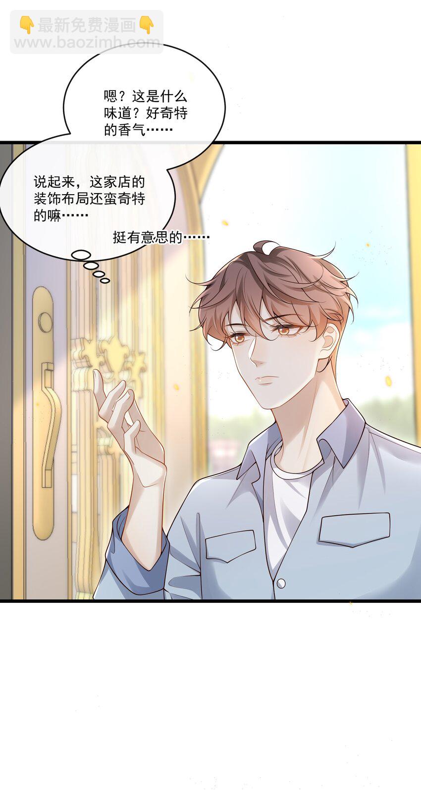 011 生无可恋！36