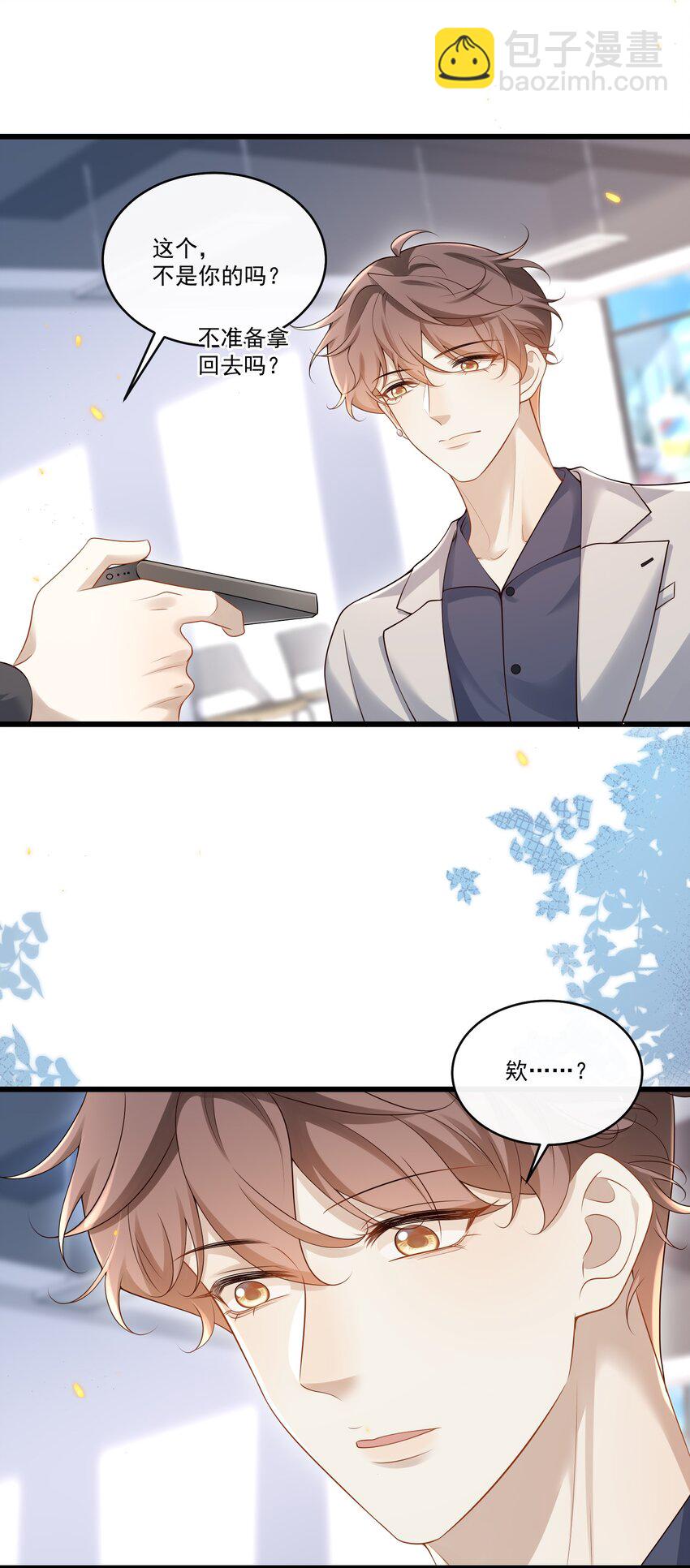011 生无可恋！4