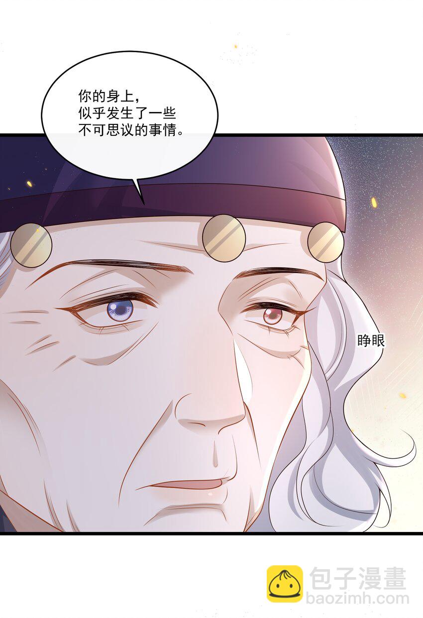 011 生无可恋！41
