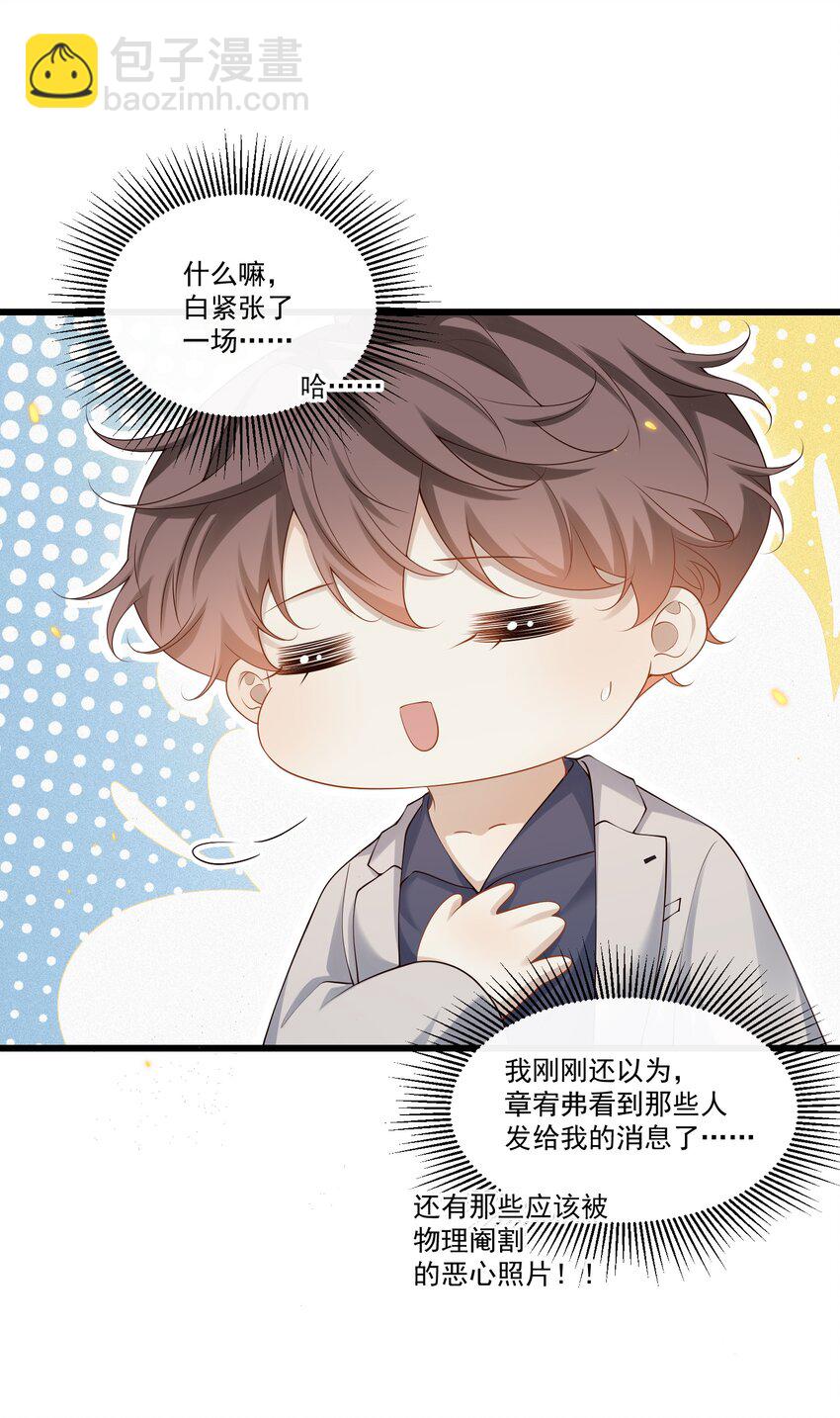 011 生无可恋！6