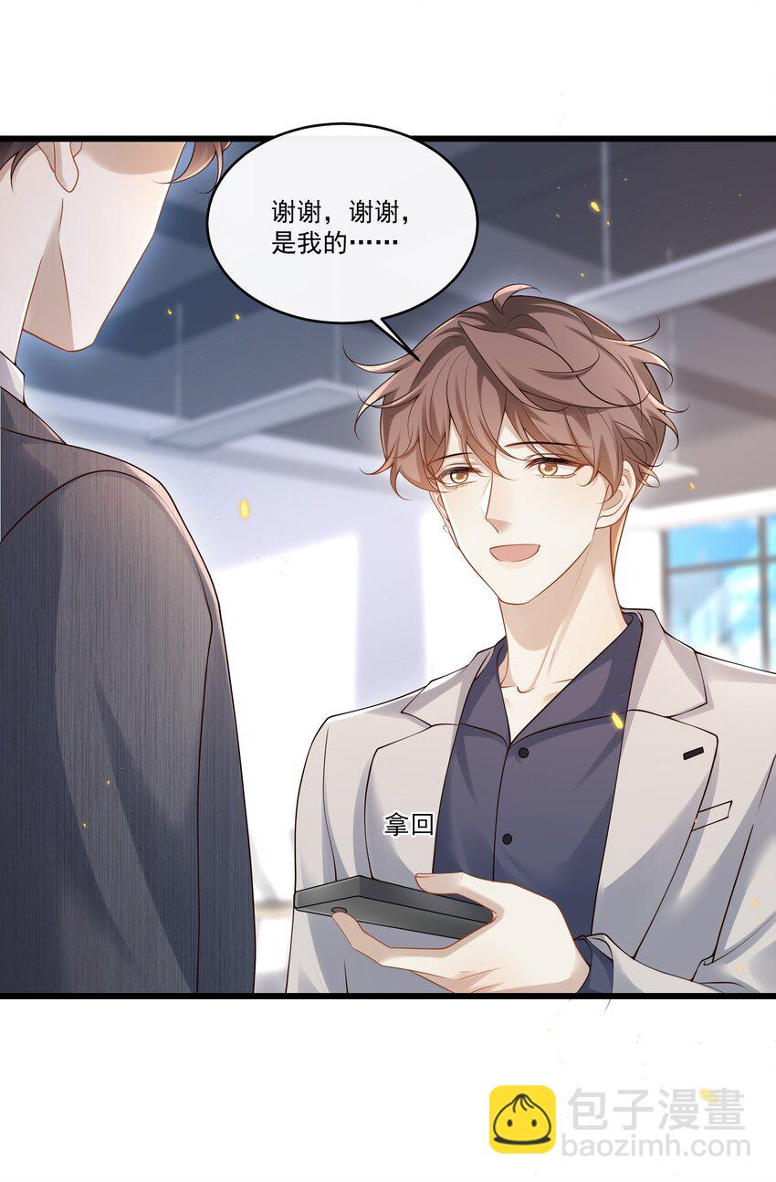 011 生无可恋！7
