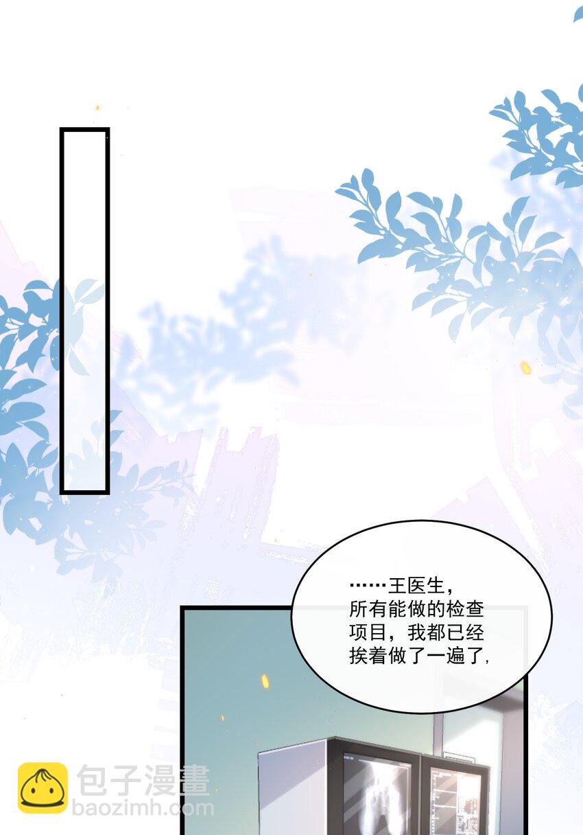 011 生无可恋！9