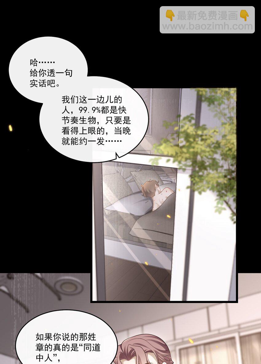 013 你吃醋啦？10