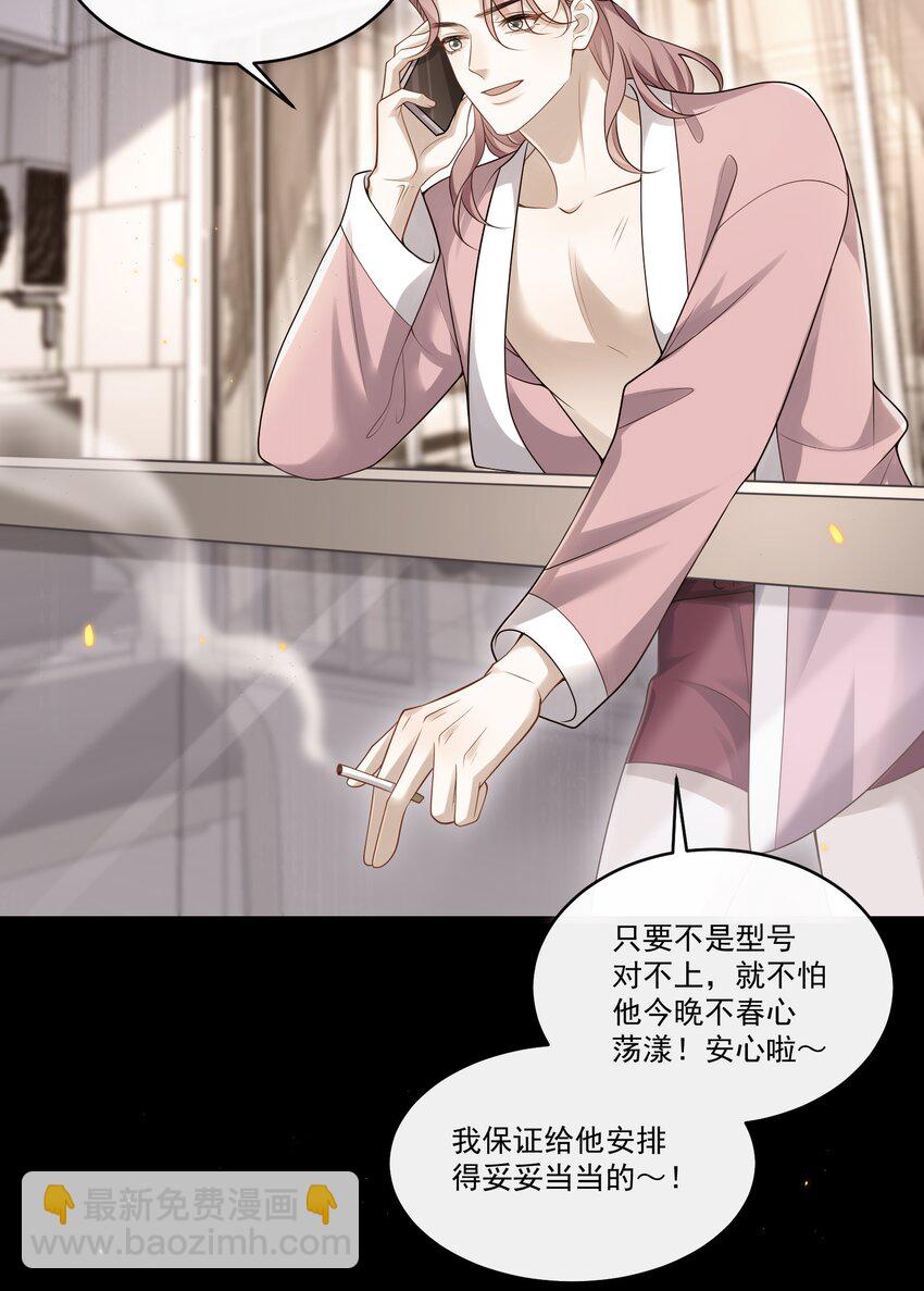 013 你吃醋啦？11