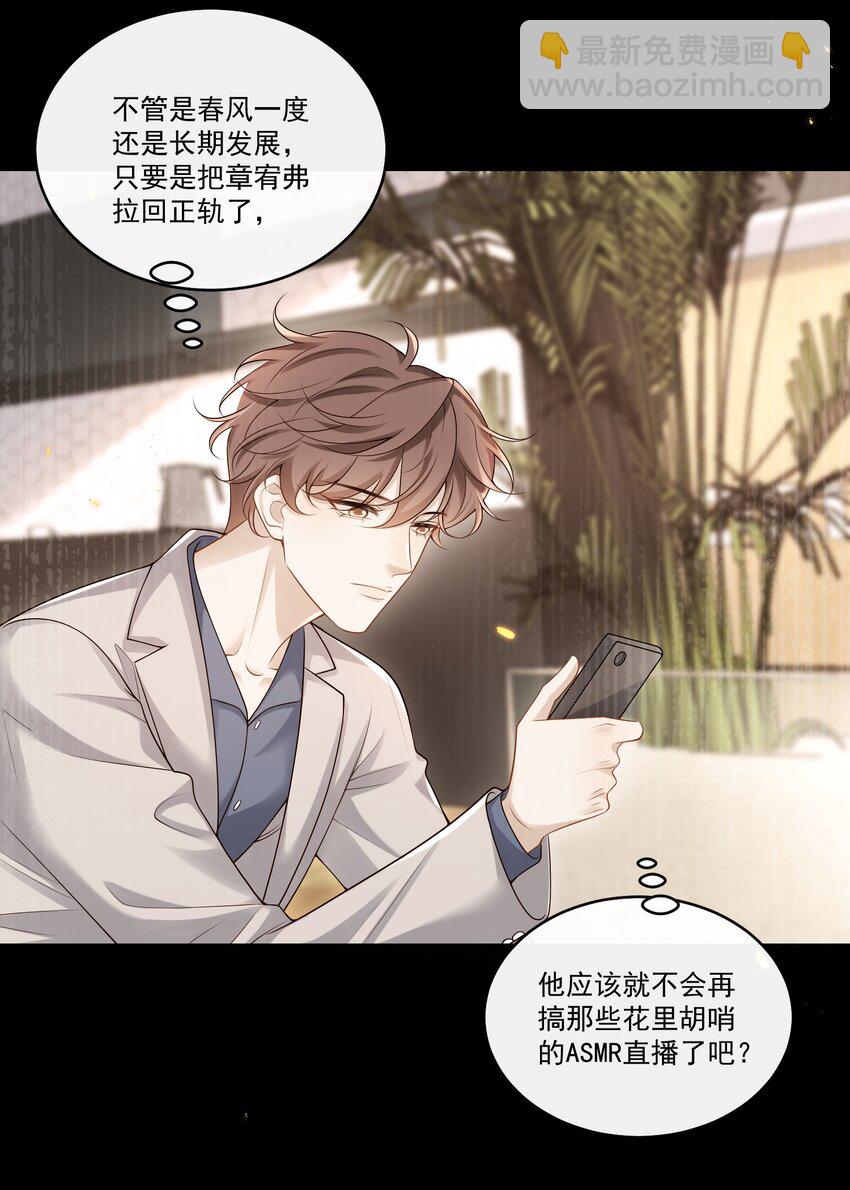 013 你吃醋啦？12