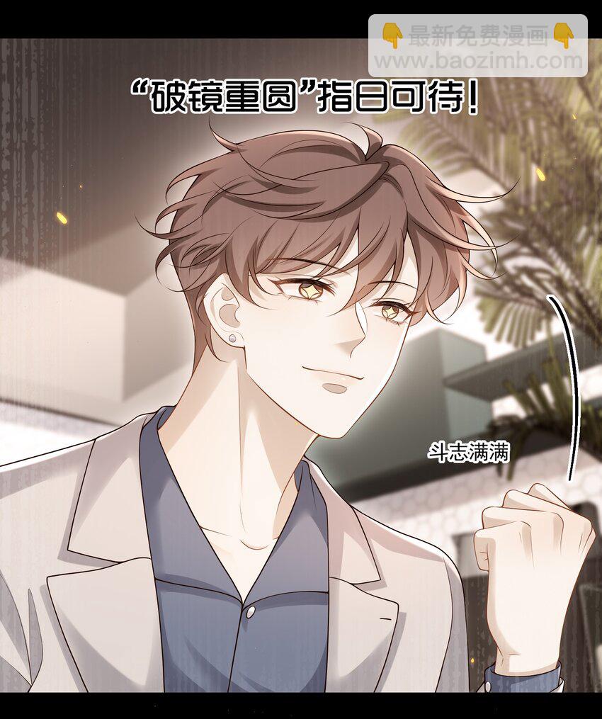 013 你吃醋啦？13