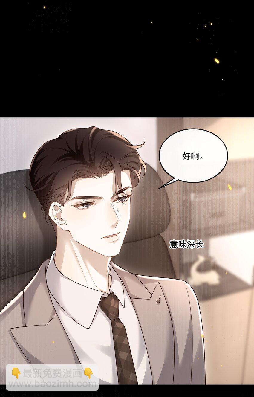 013 你吃醋啦？16