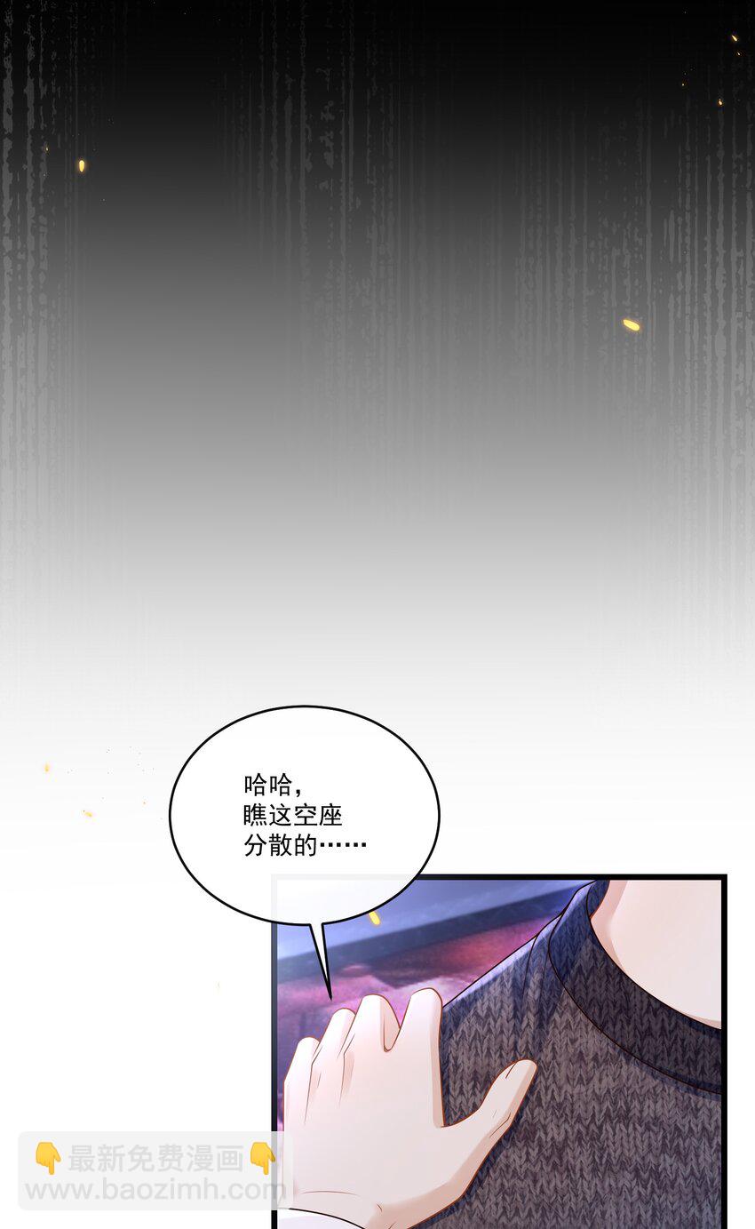 013 你吃醋啦？17