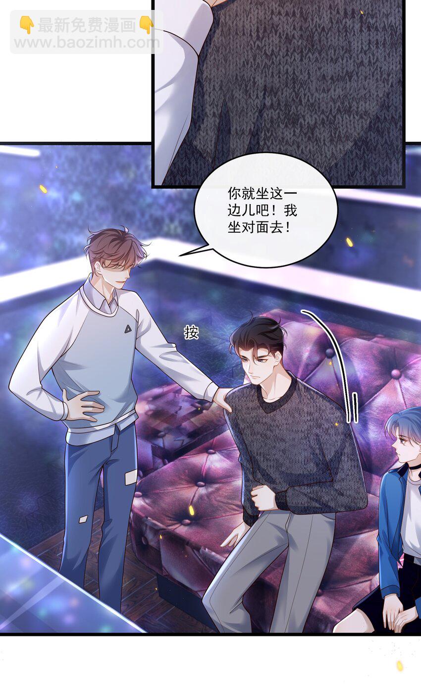 013 你吃醋啦？18