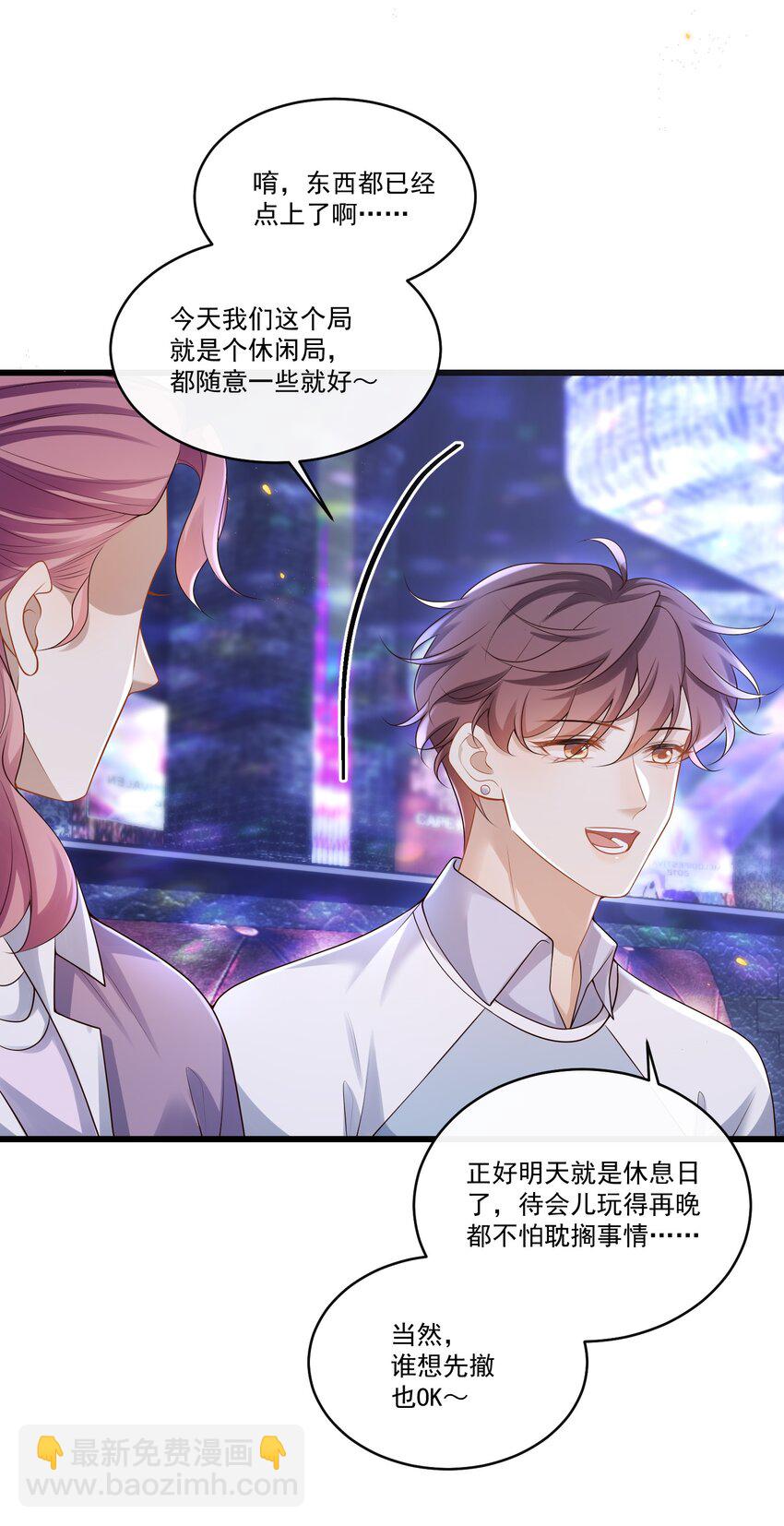 013 你吃醋啦？19
