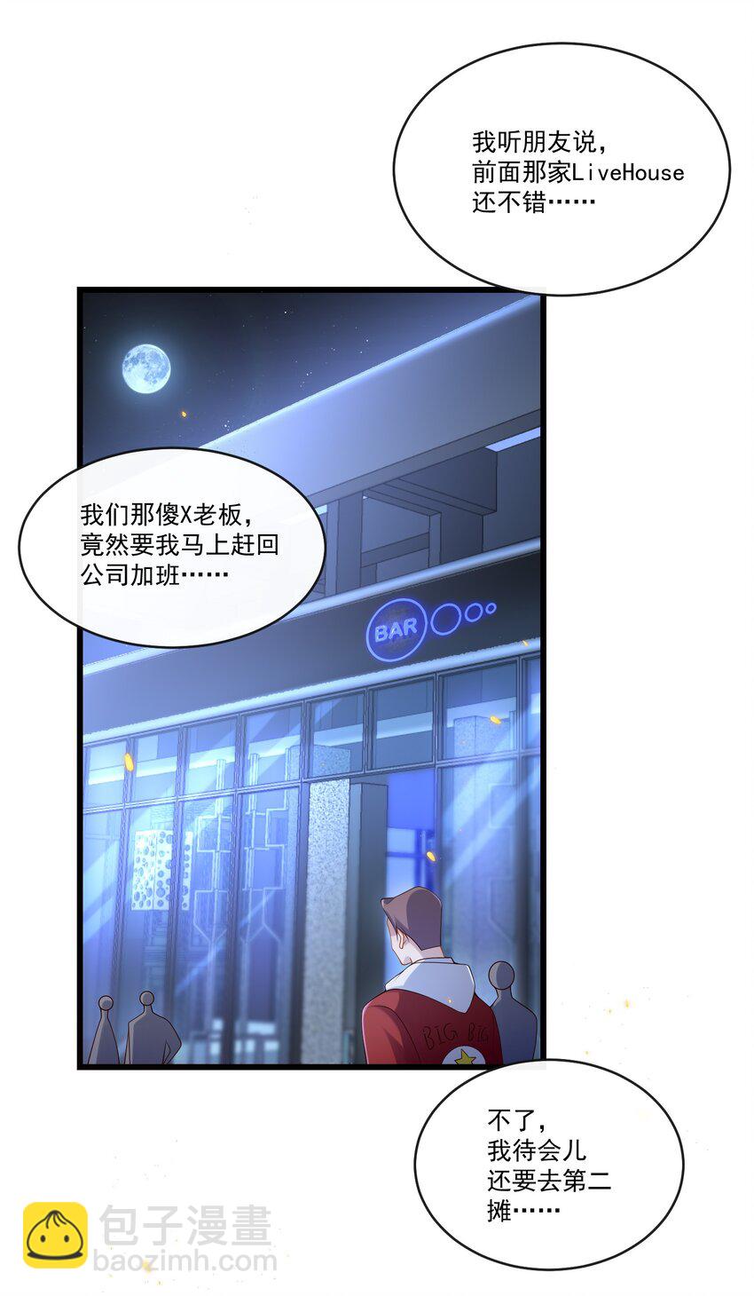 013 你吃醋啦？2