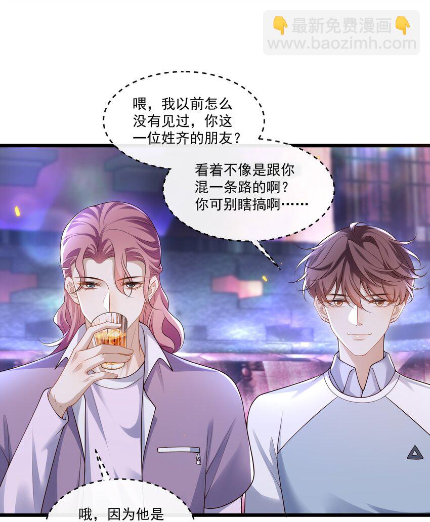 013 你吃醋啦？20