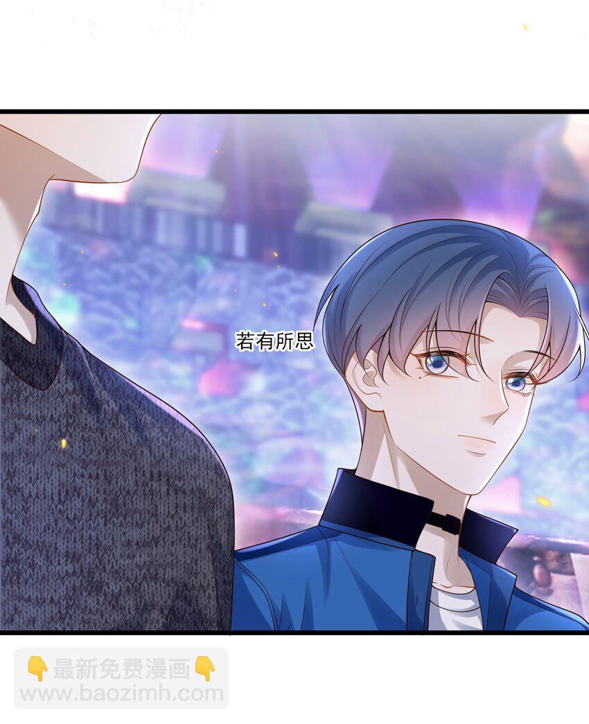 013 你吃醋啦？26