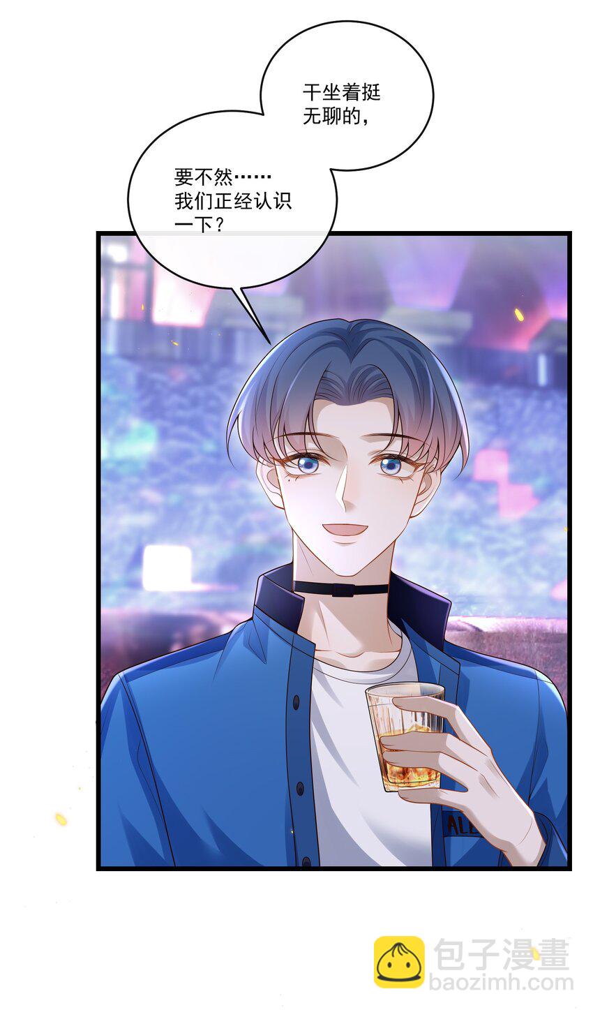013 你吃醋啦？27