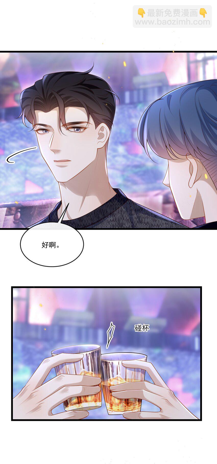 013 你吃醋啦？28