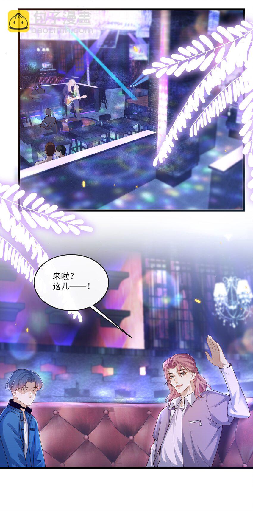 013 你吃醋啦？3