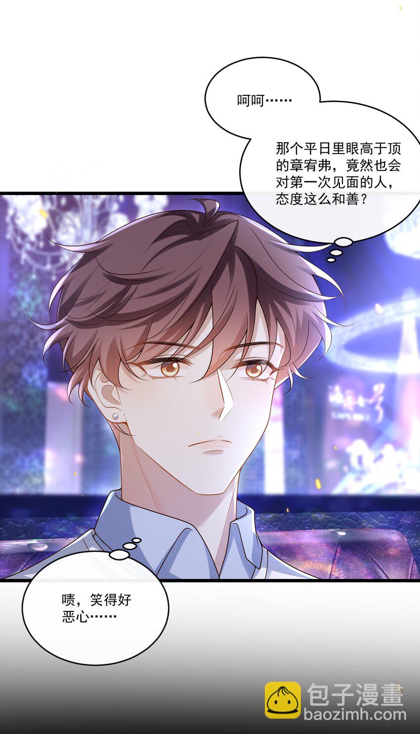 013 你吃醋啦？32