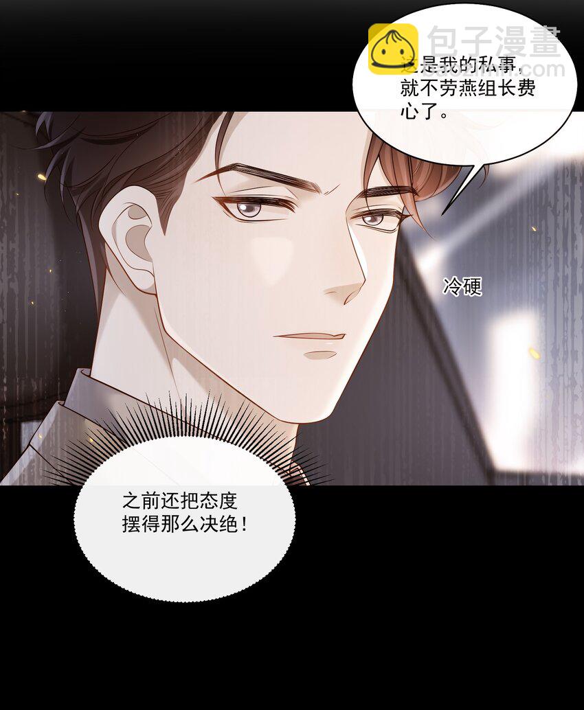 013 你吃醋啦？33