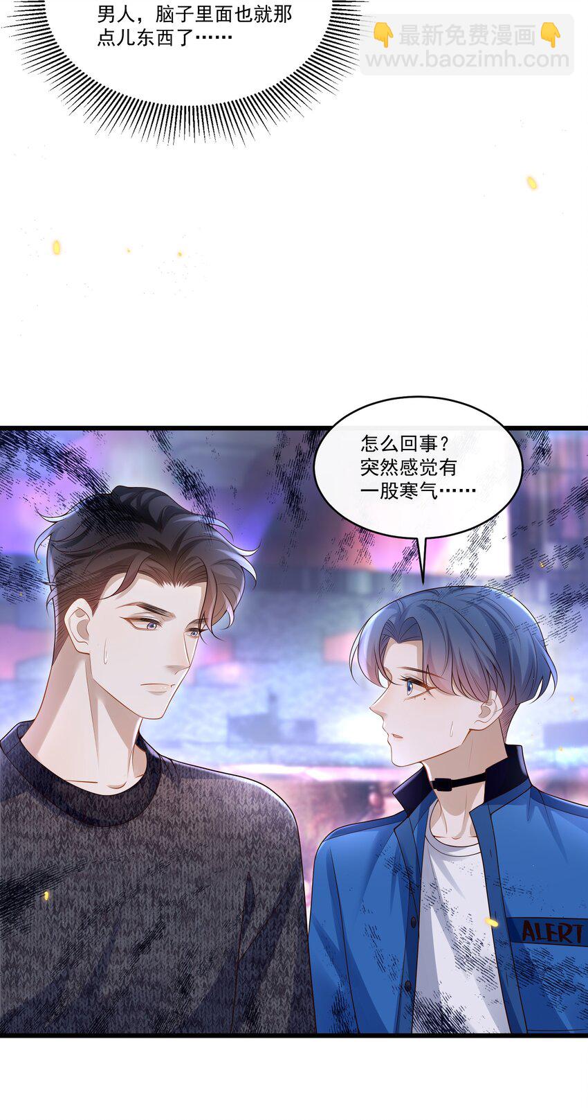 013 你吃醋啦？35