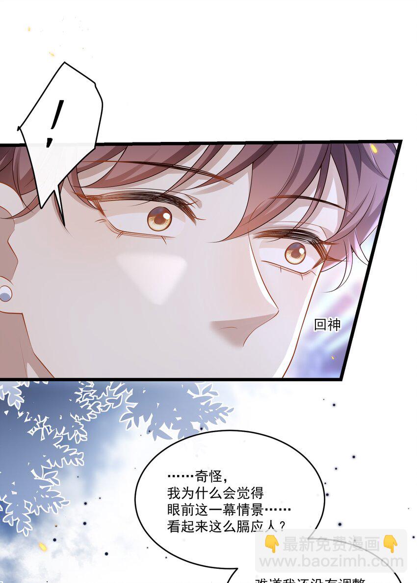 013 你吃醋啦？36