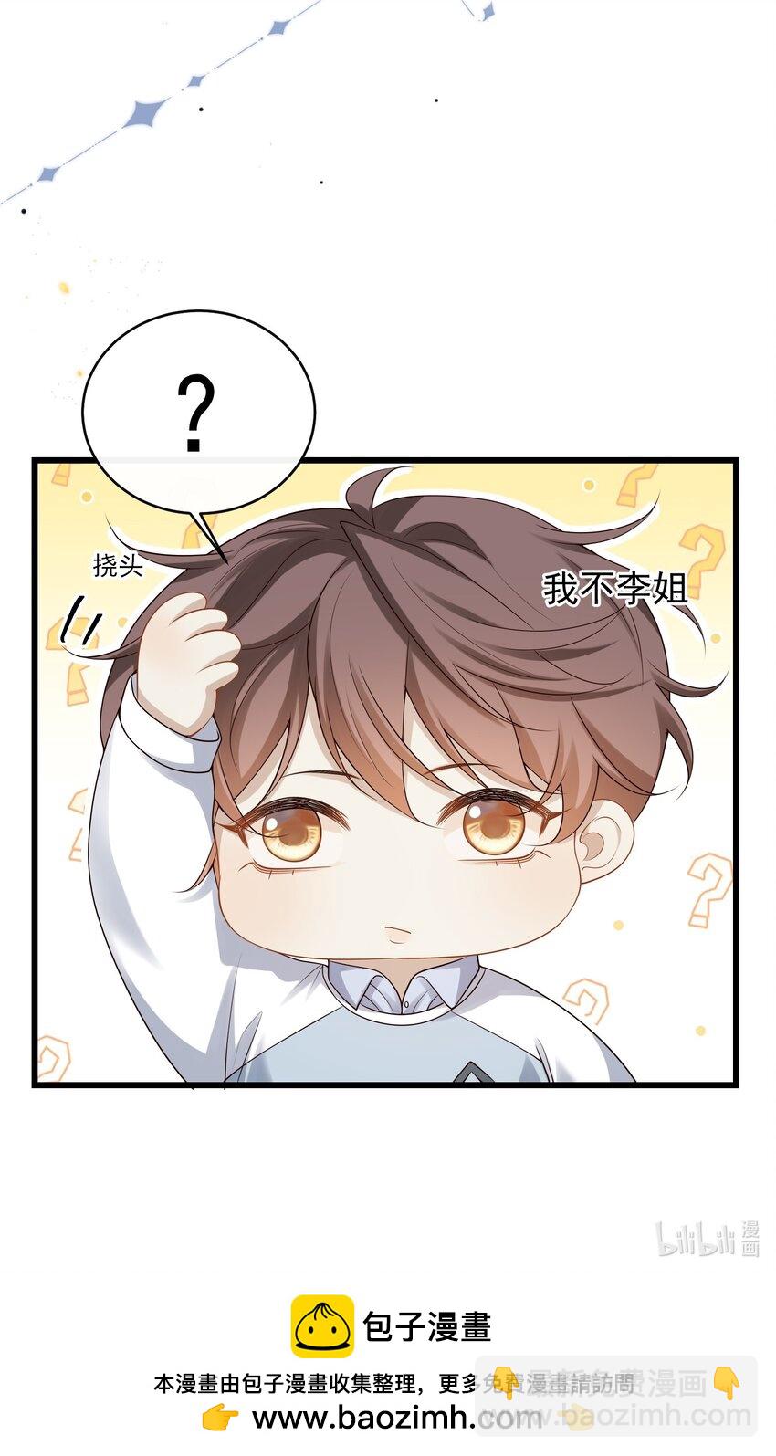 013 你吃醋啦？38