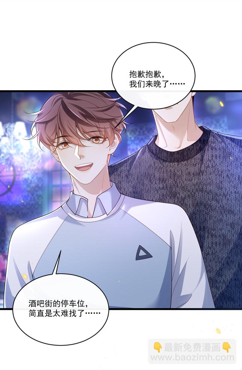 013 你吃醋啦？4