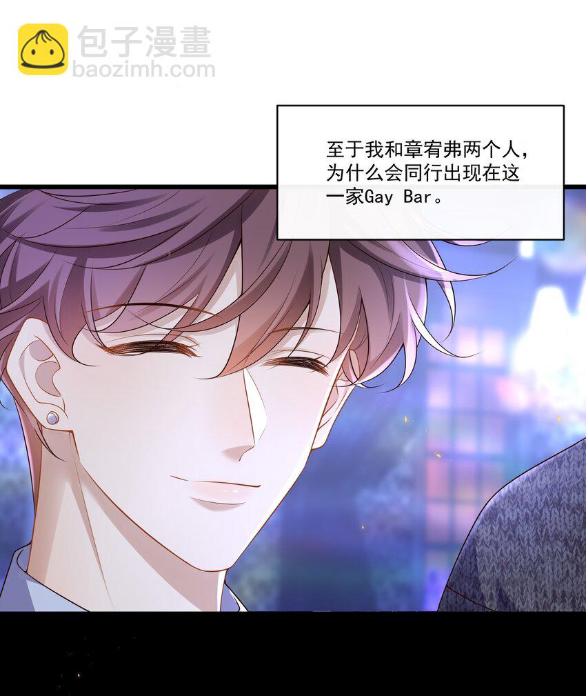 013 你吃醋啦？8