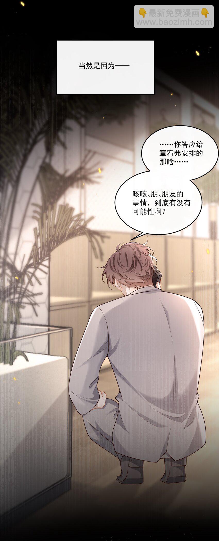 013 你吃醋啦？9