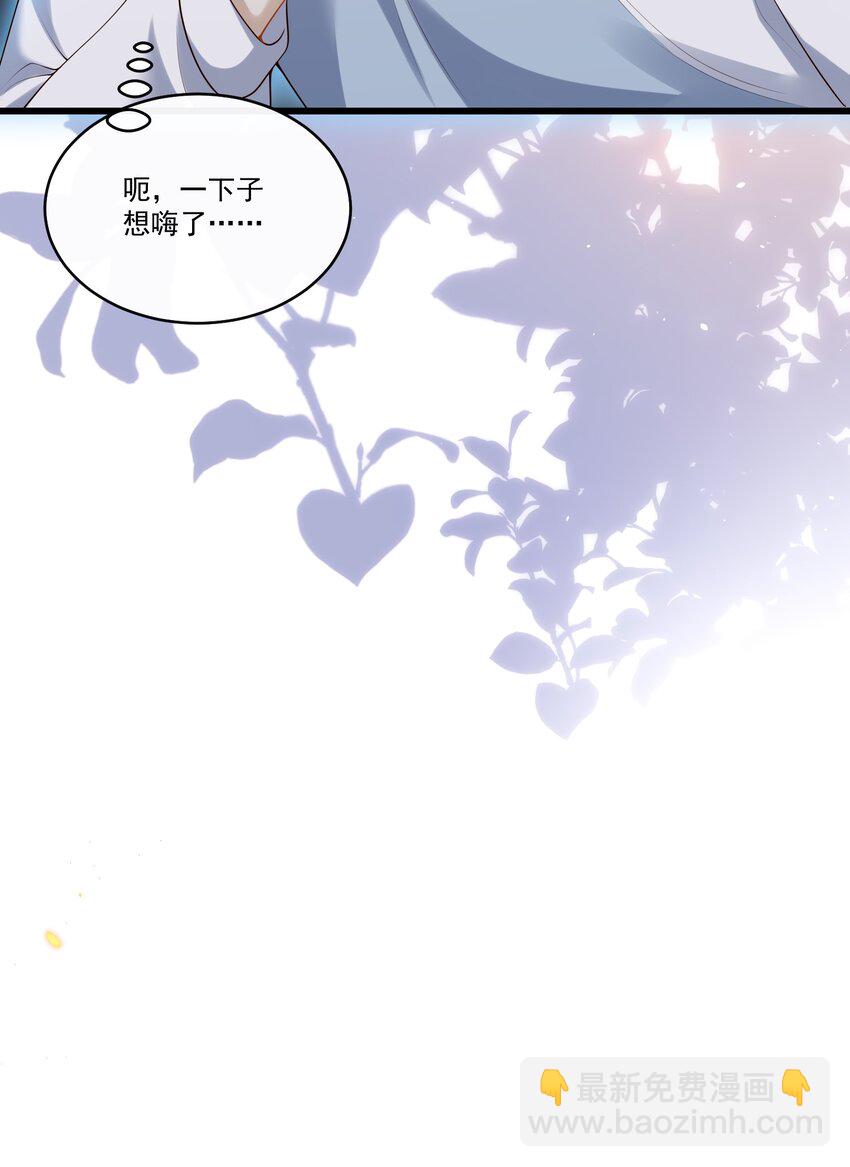 015 他怎么把我带回来了？！10