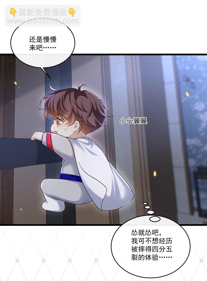 015 他怎么把我带回来了？！12
