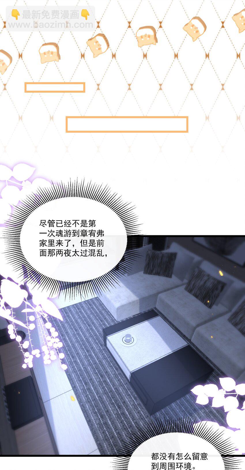 015 他怎么把我带回来了？！14