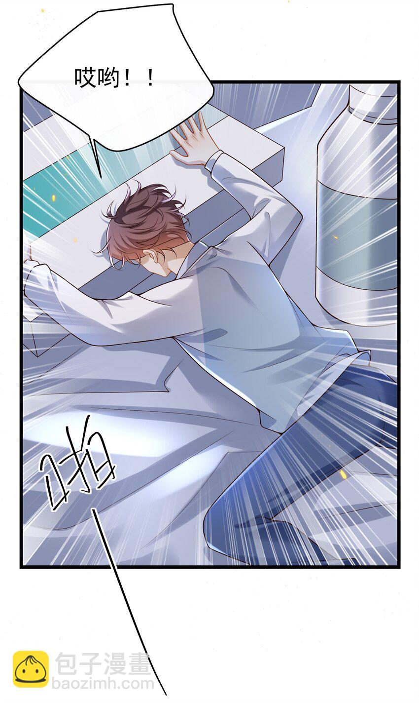 015 他怎么把我带回来了？！18