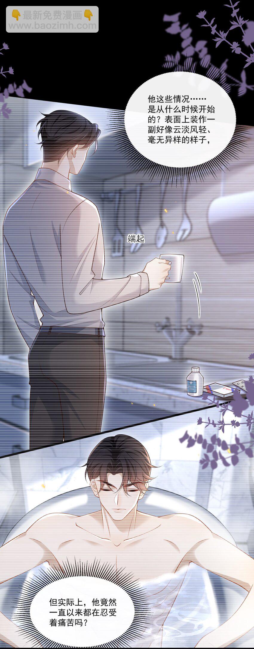 015 他怎么把我带回来了？！23