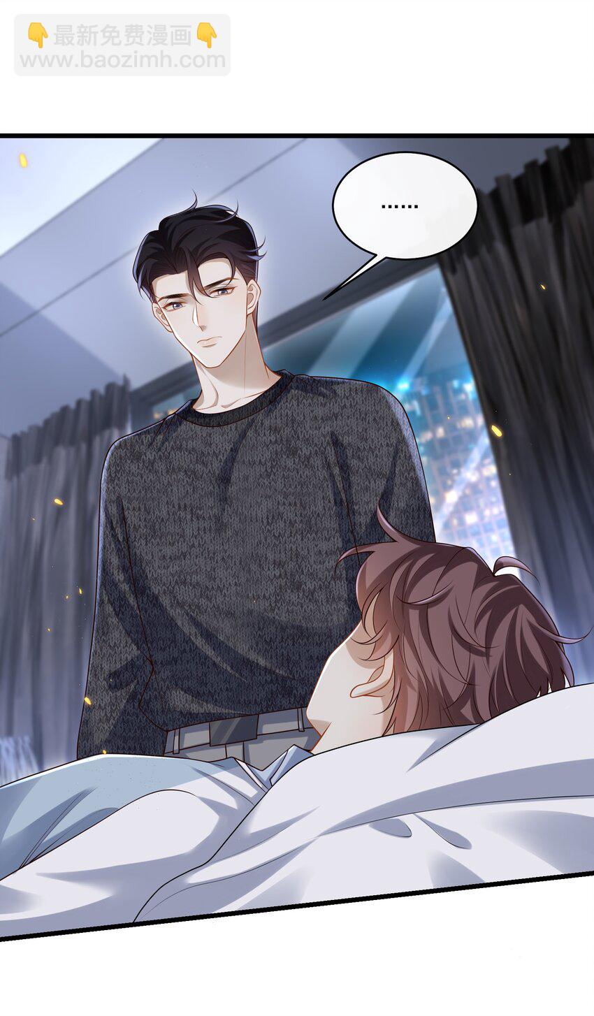 015 他怎么把我带回来了？！34