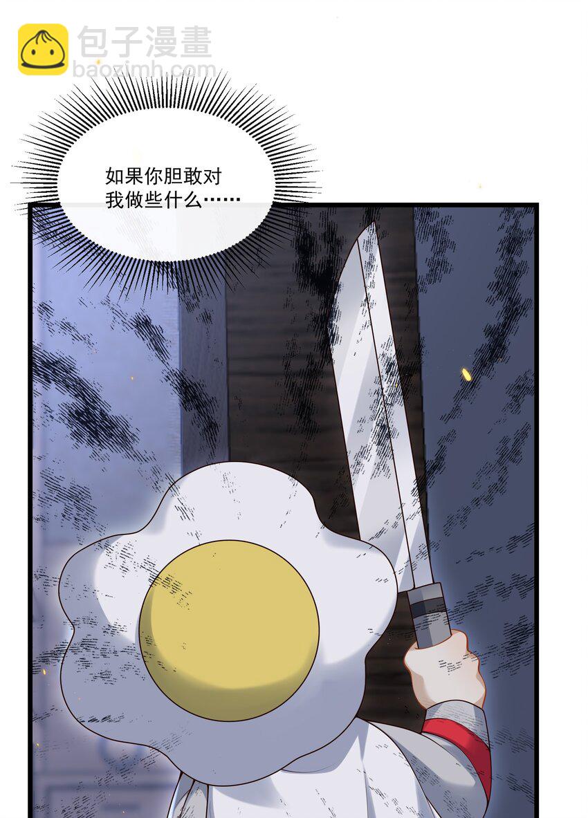 015 他怎么把我带回来了？！37