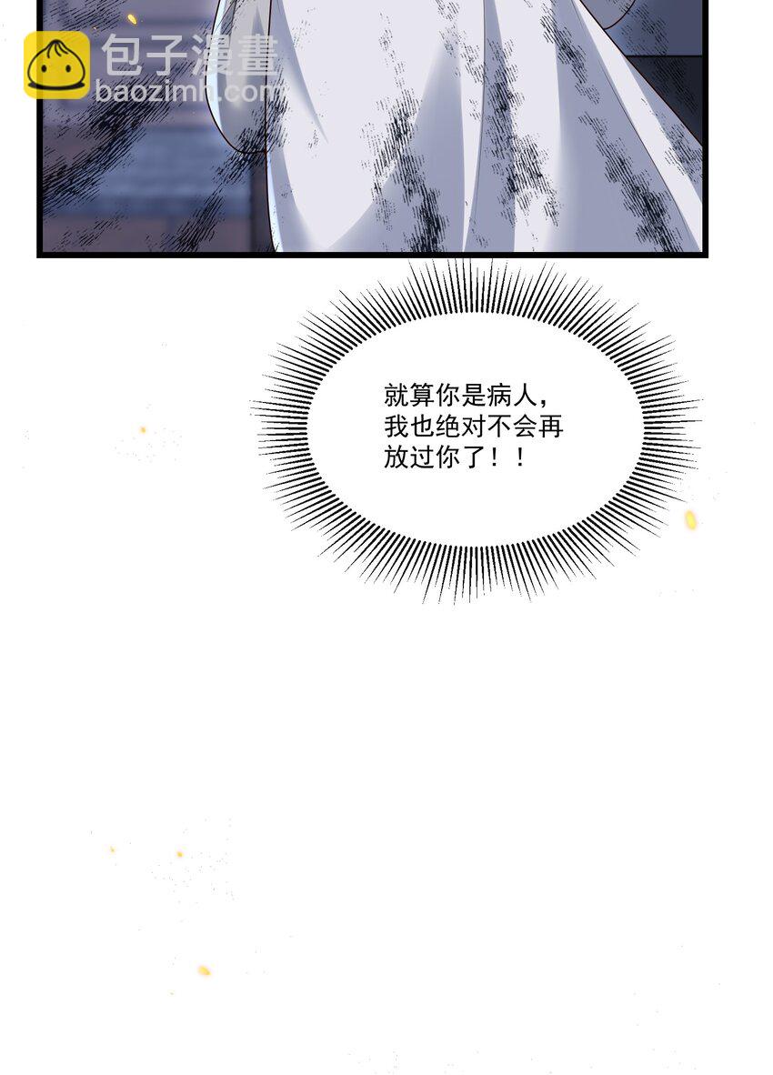 015 他怎么把我带回来了？！38